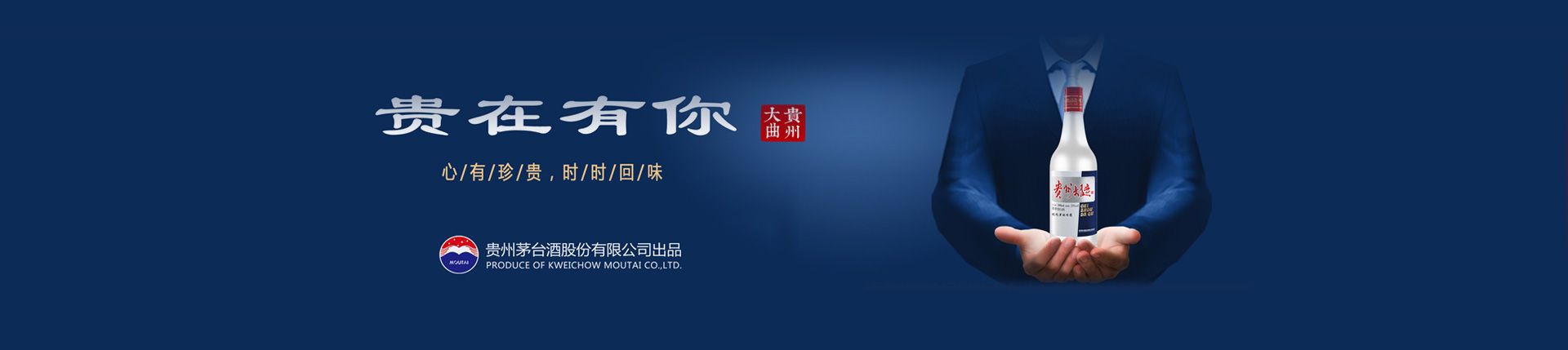 汾州酒代理